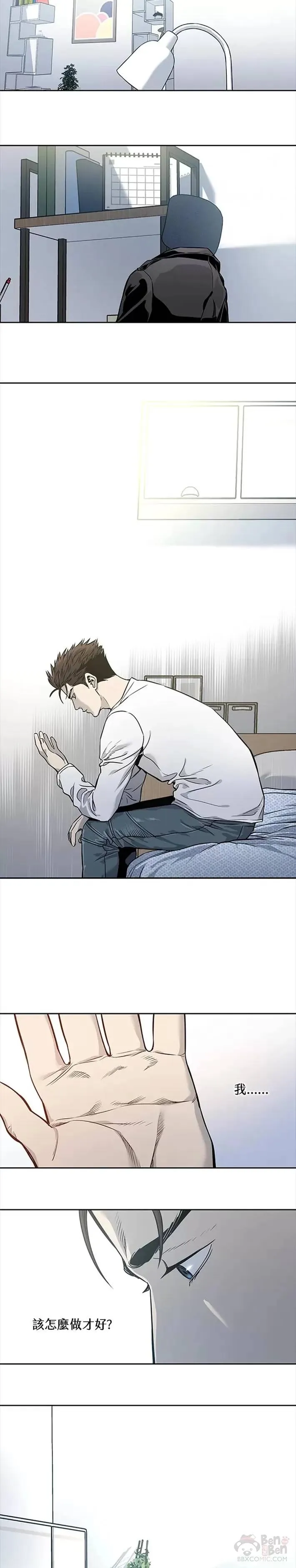 第37话12