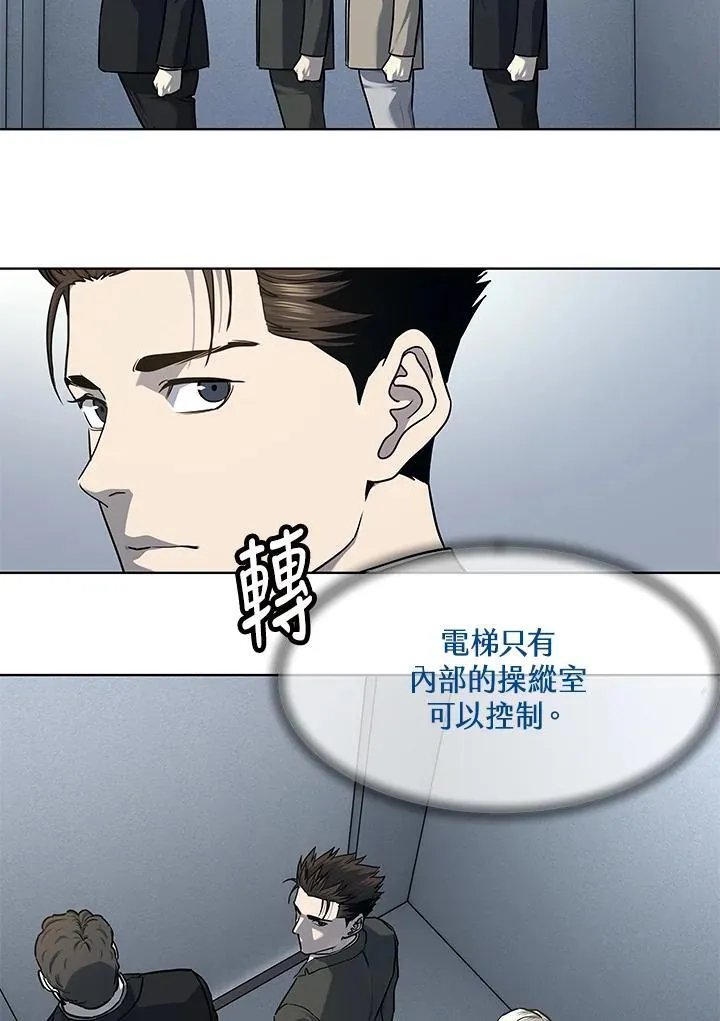 第2季 第44话67