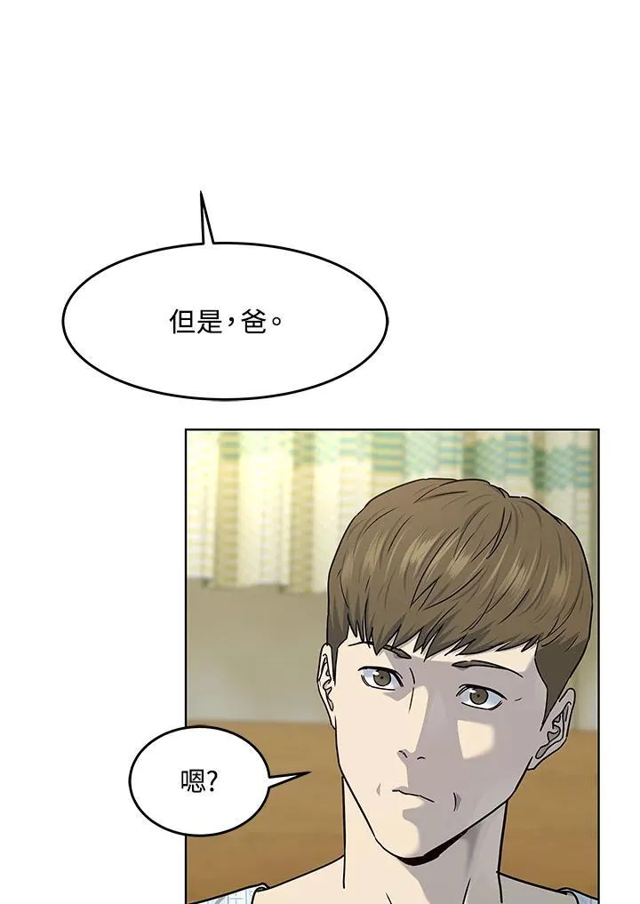 第2季 第63话10