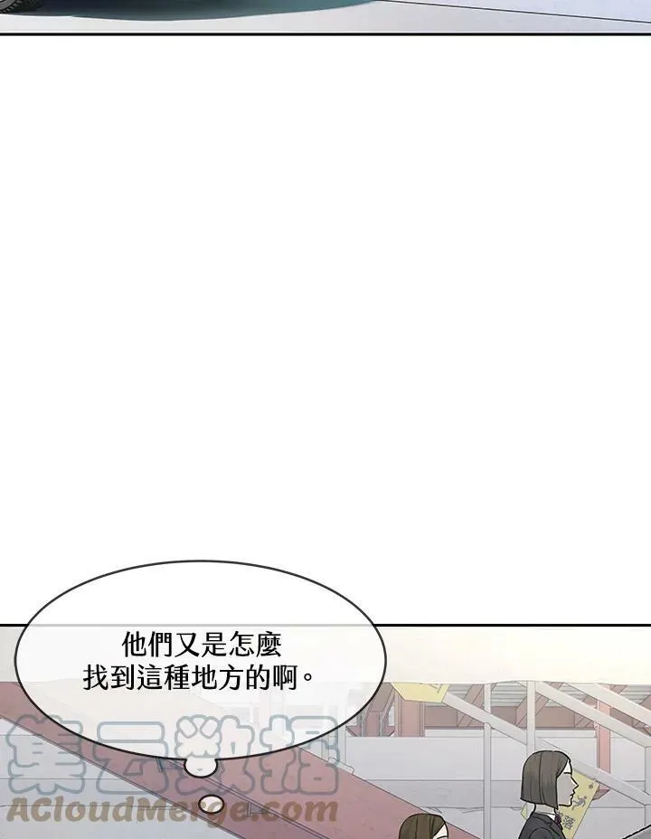 第80话60