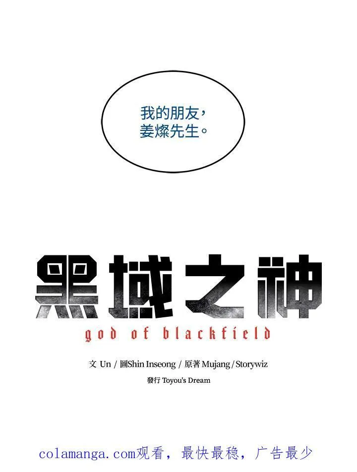 第2季 第43话114
