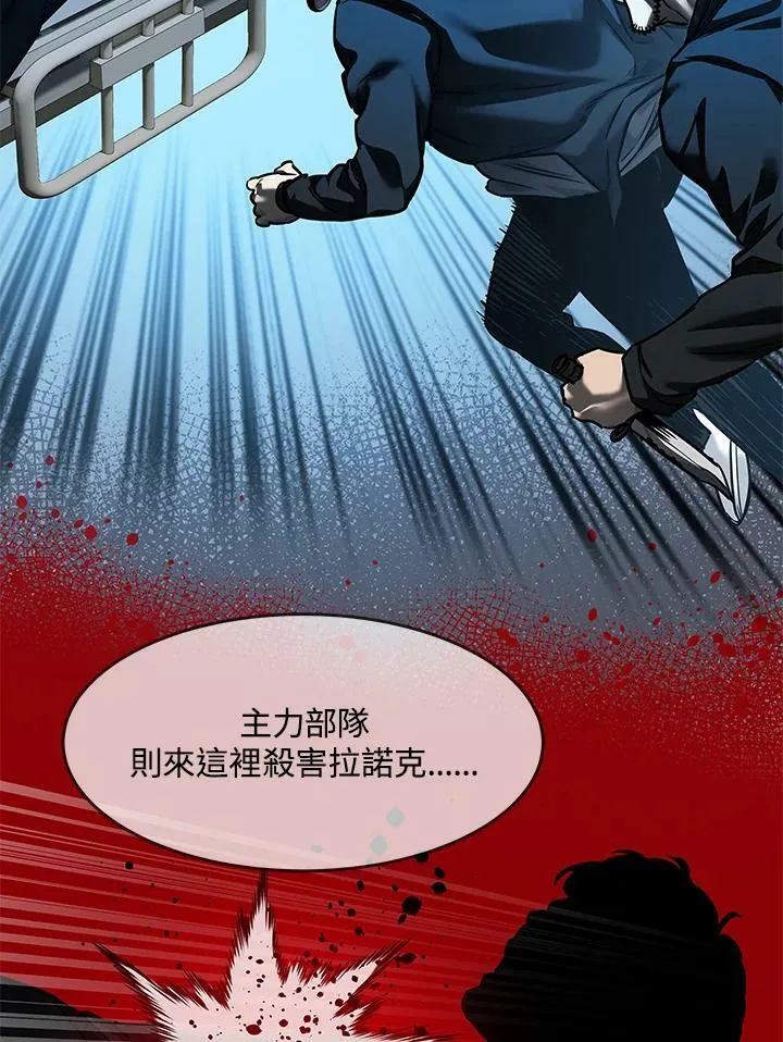 第84话33