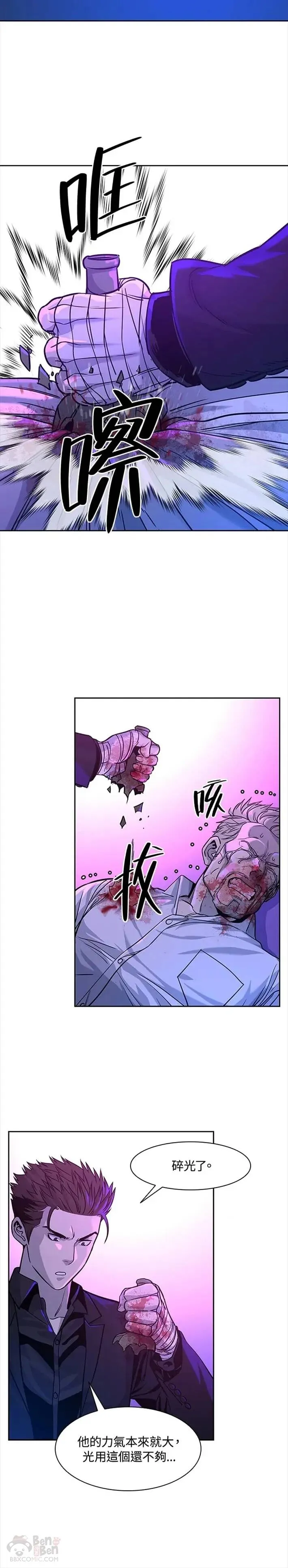 第27话13