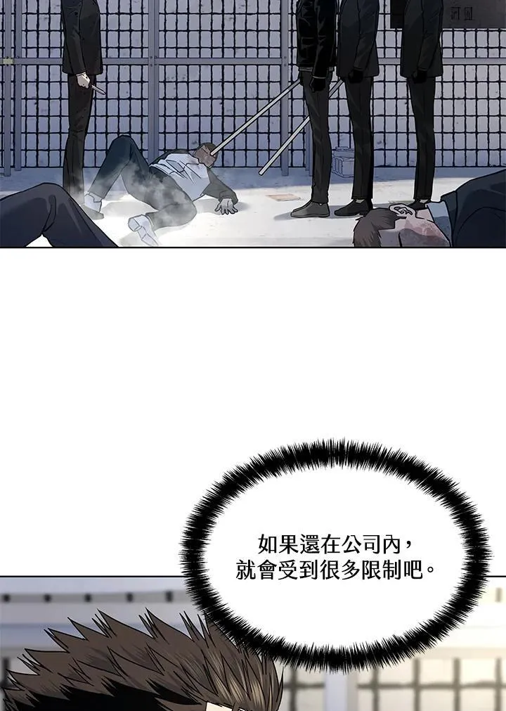 第2季 第37话11