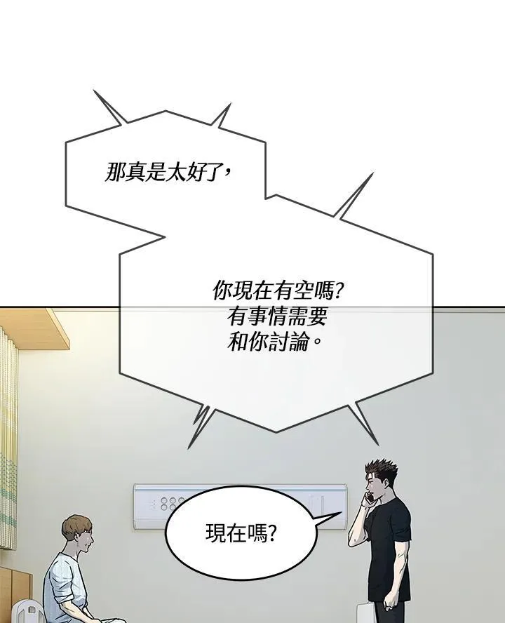 第2季 第63话30