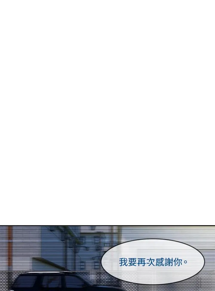 第2季 第44话57