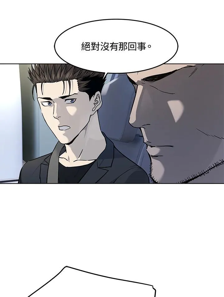 第2季 第66话111