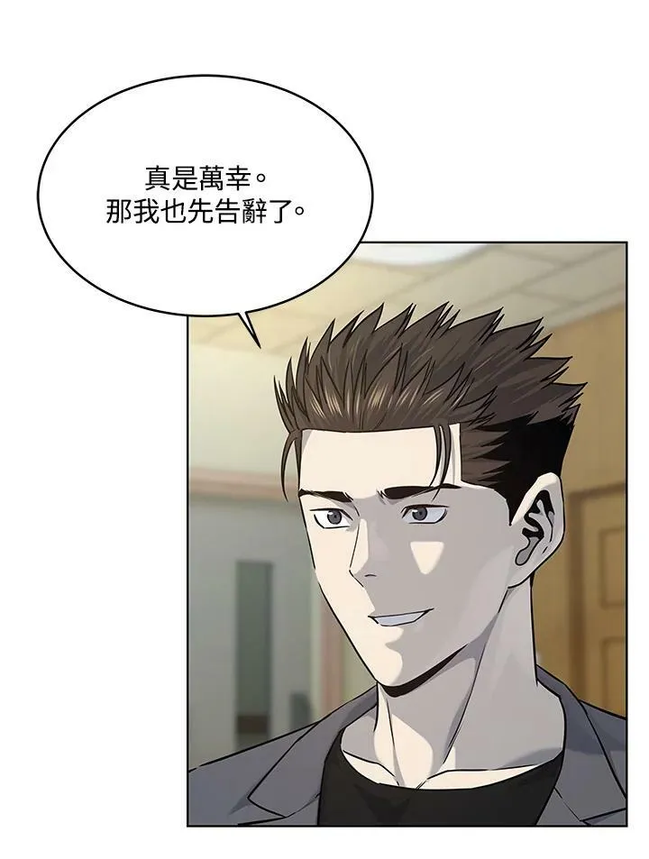 第2季 第14话20