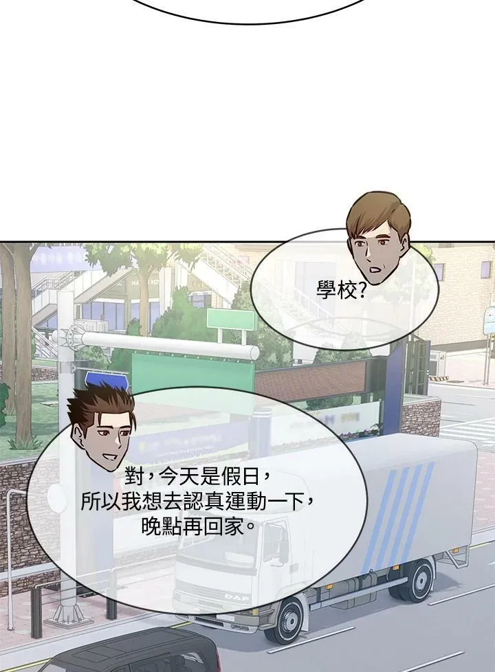 第77话97