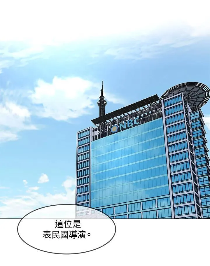 第2季 第48话19