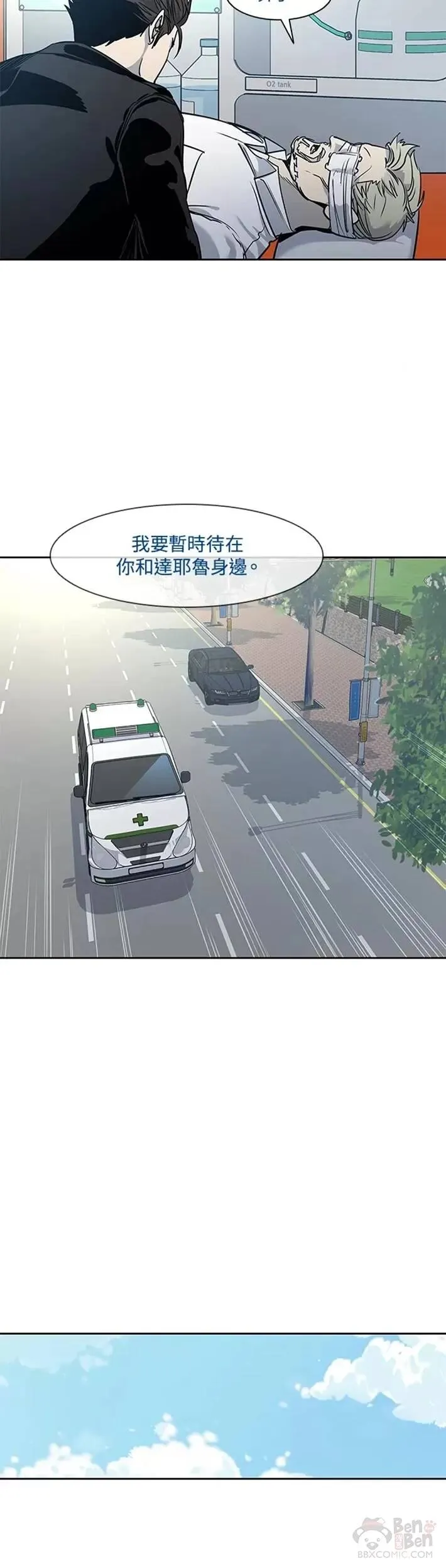 第36话17