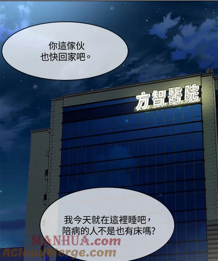 第2季 第32话100