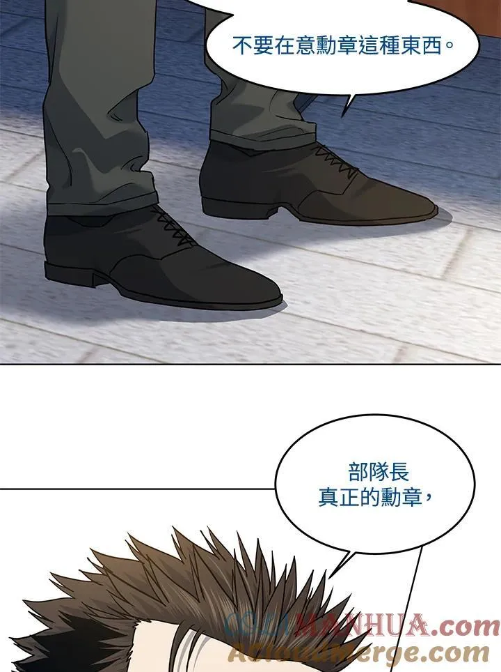 第2季 第44话44