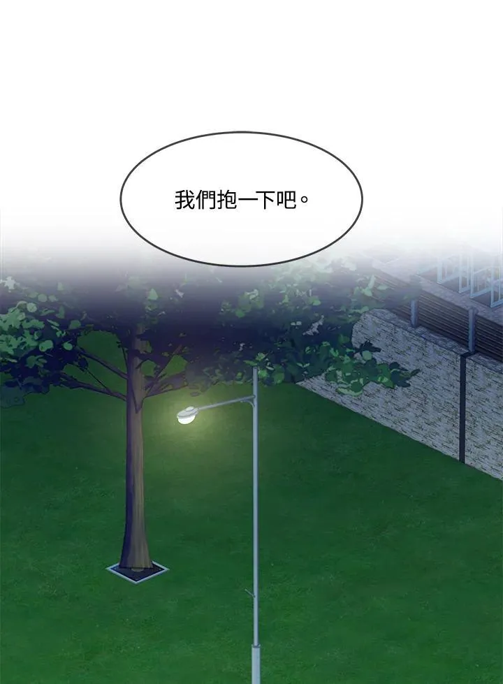 第2季 第71话62