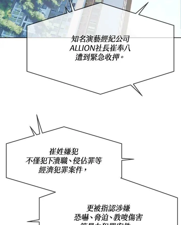 第2季 第23话50