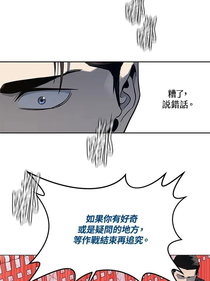 第2季 第73话30