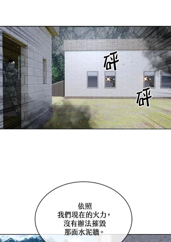 第2季 第79话23