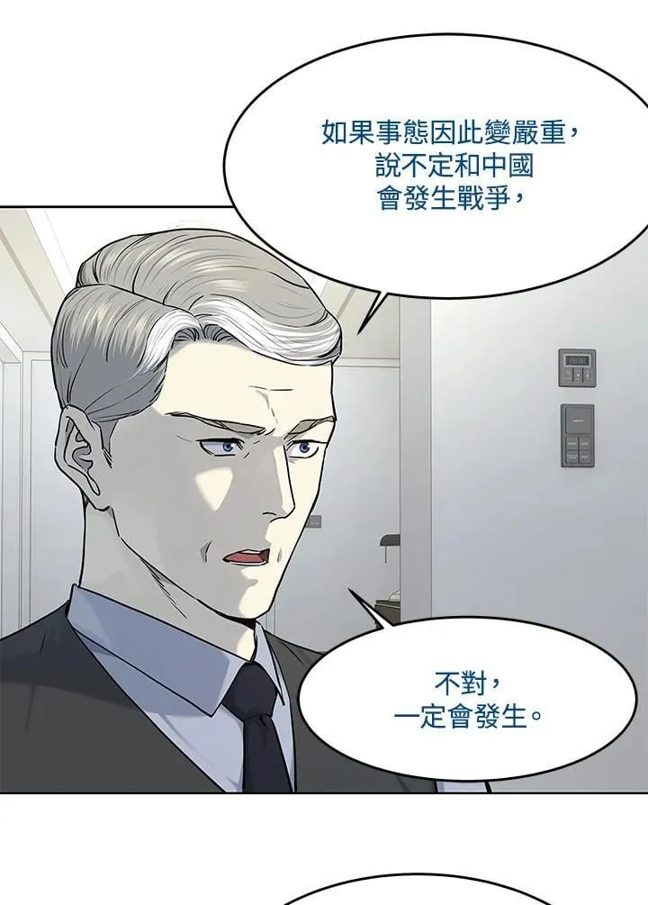 第2季 第69话89