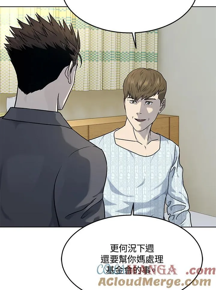 第2季 第63话20