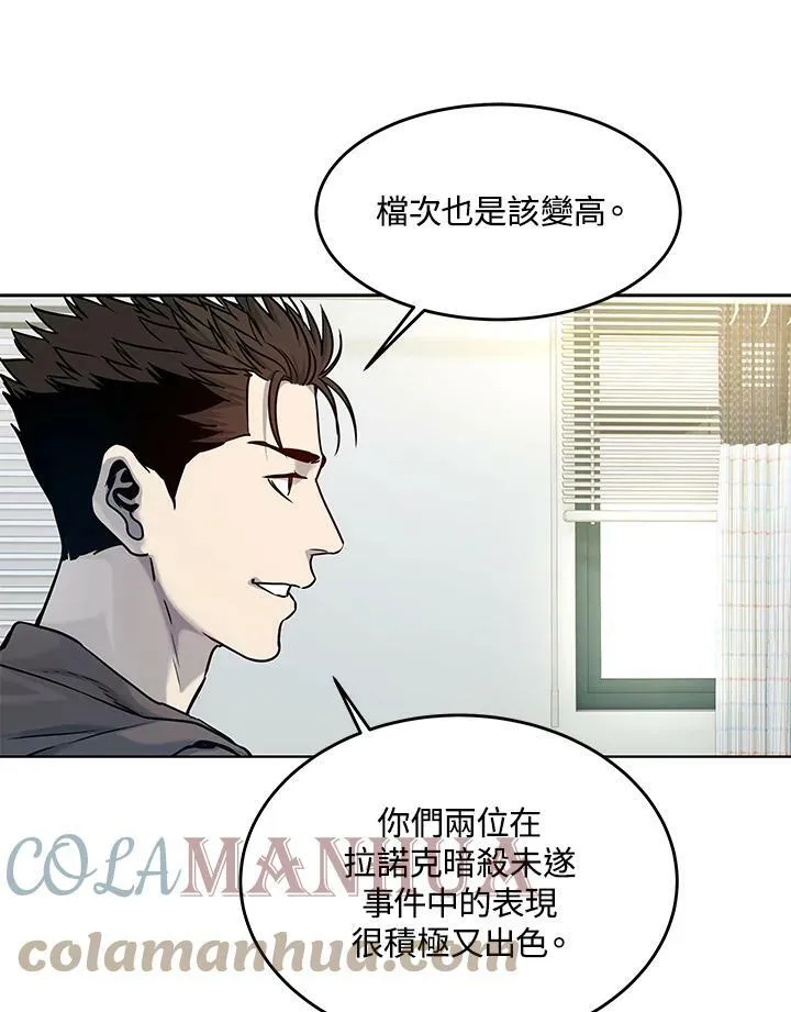 第2季 第2话116
