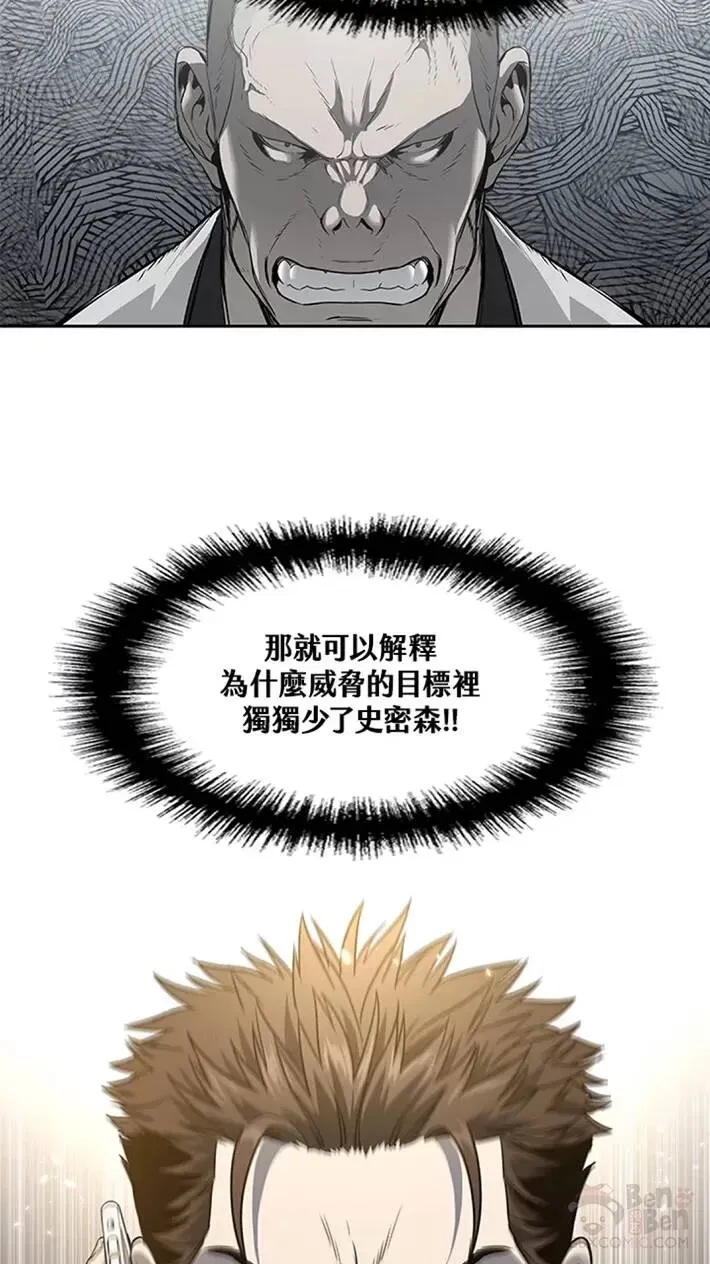 第44话34