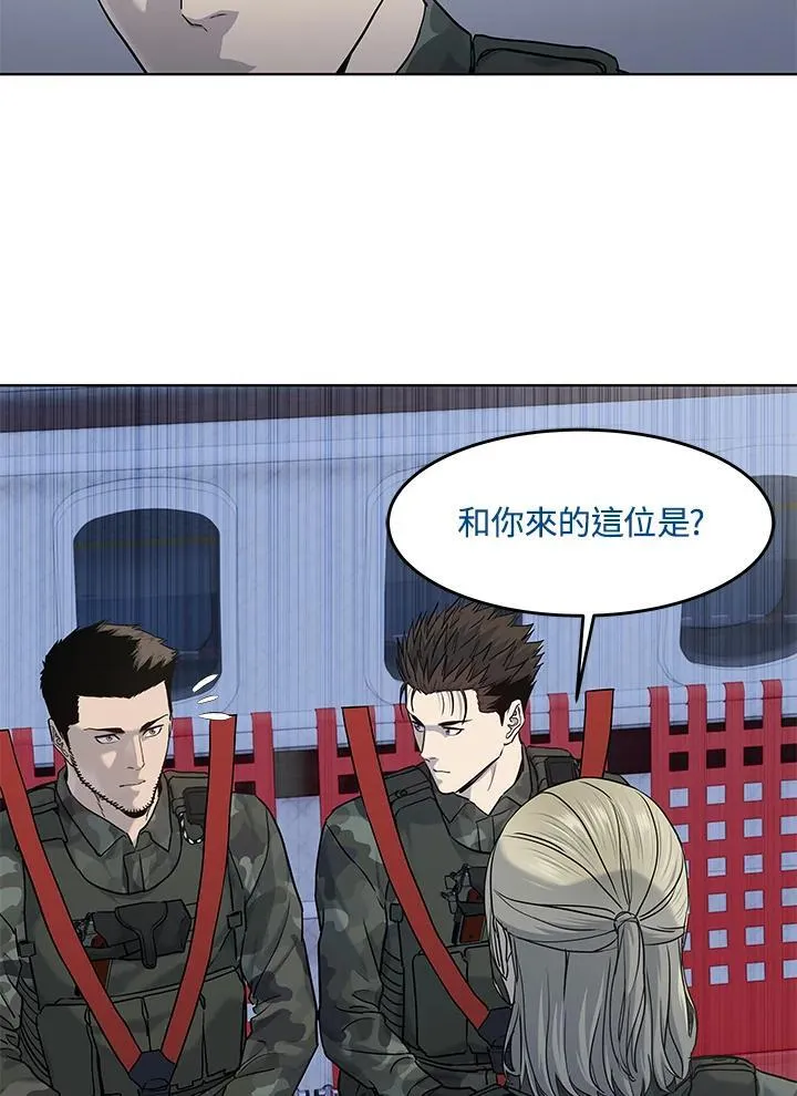 第2季 第72话41