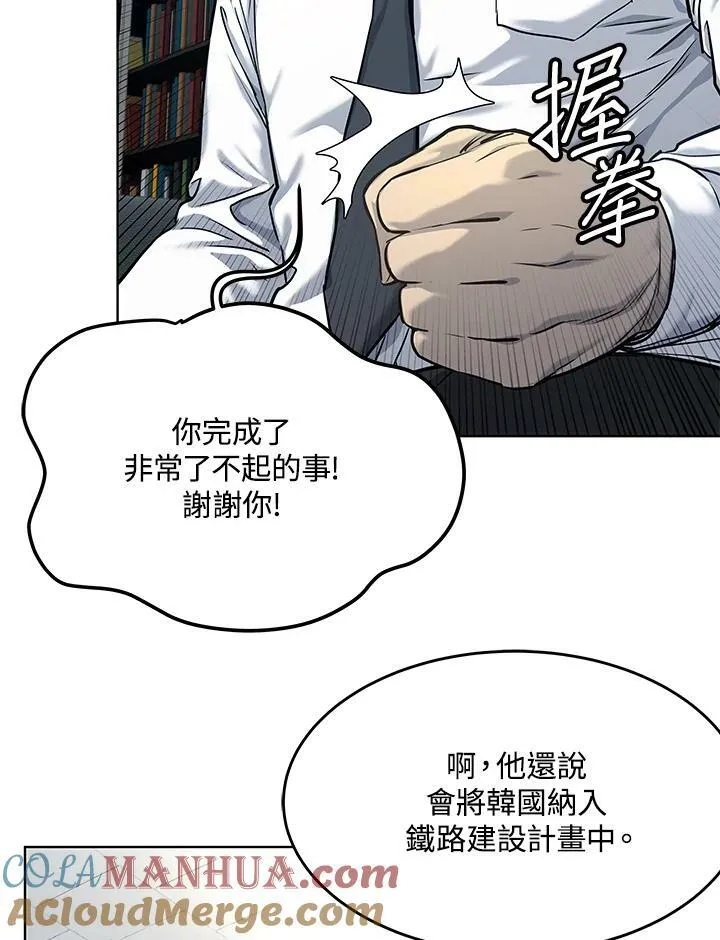 第2季 第18话60