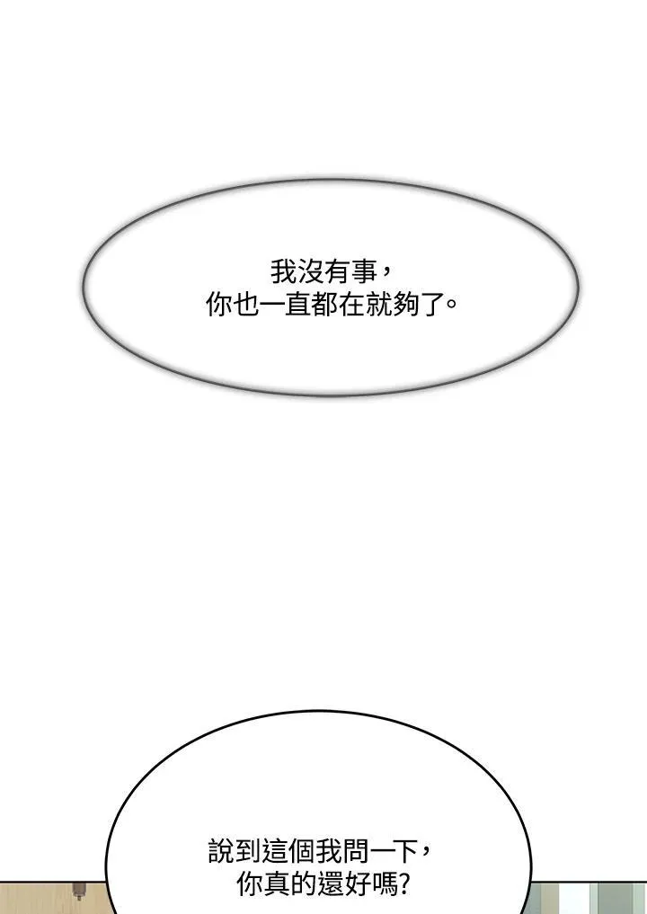 第2季 第63话15