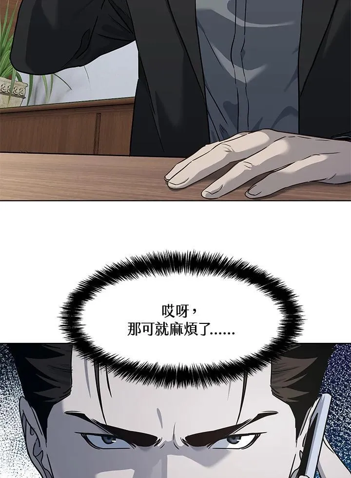 第2季 第41话97