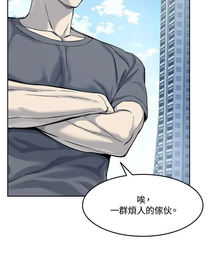 第80话11