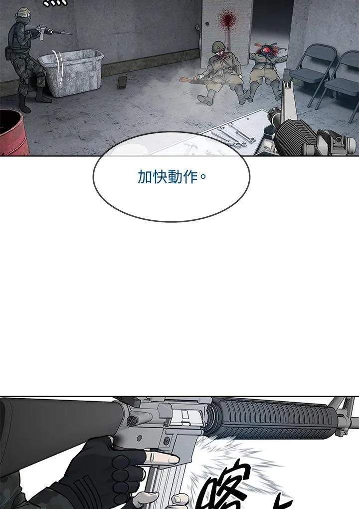 第2季 第77话117