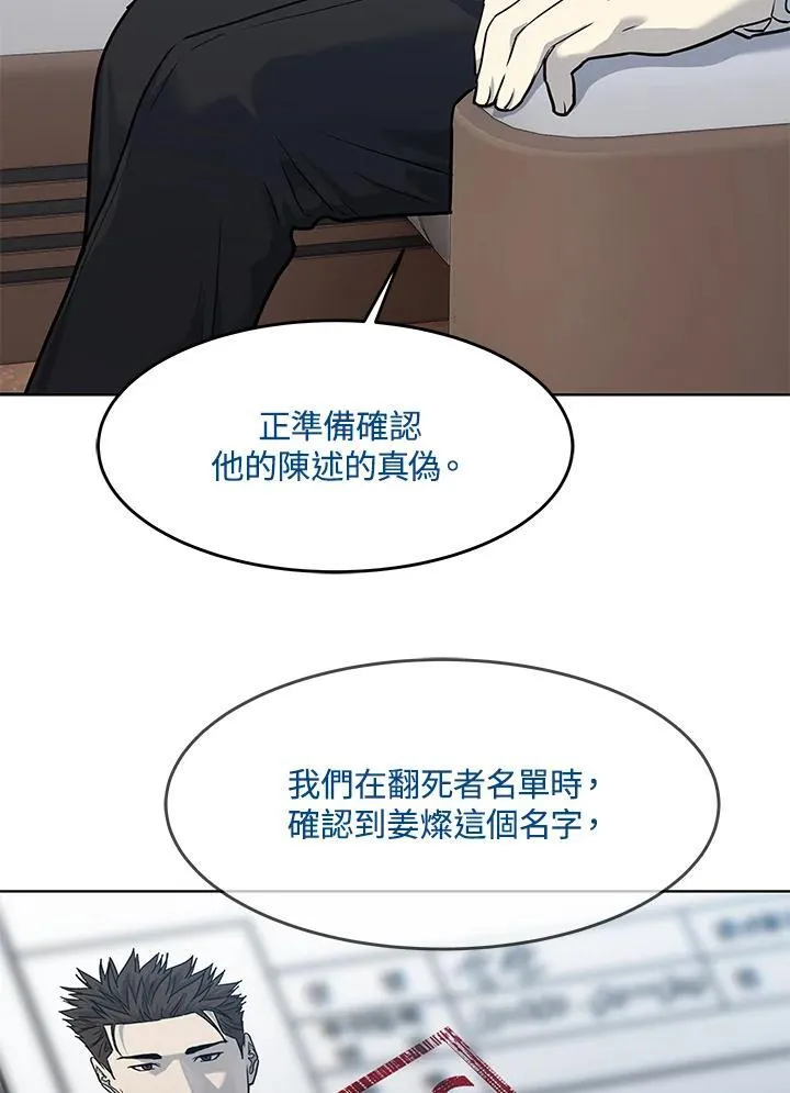 第2季 第41话31