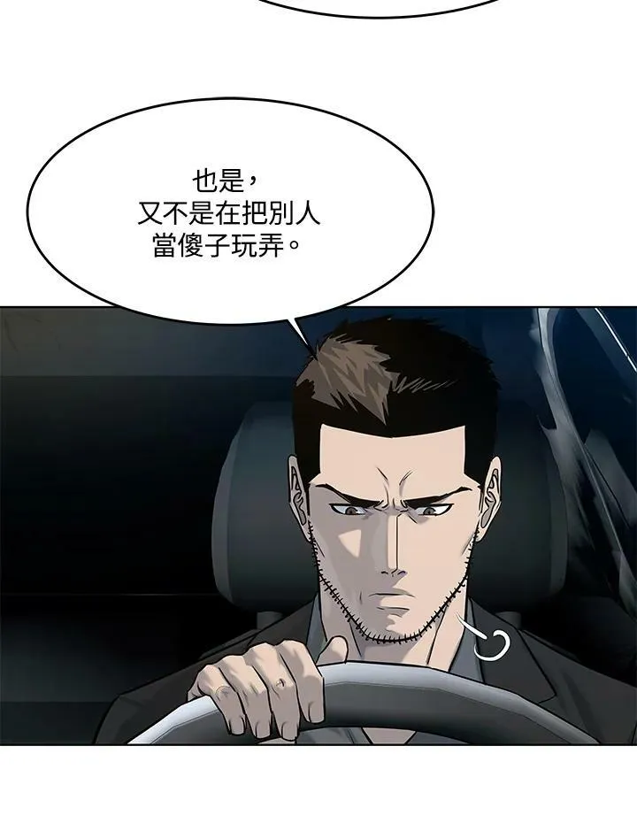 第2季 第25话22