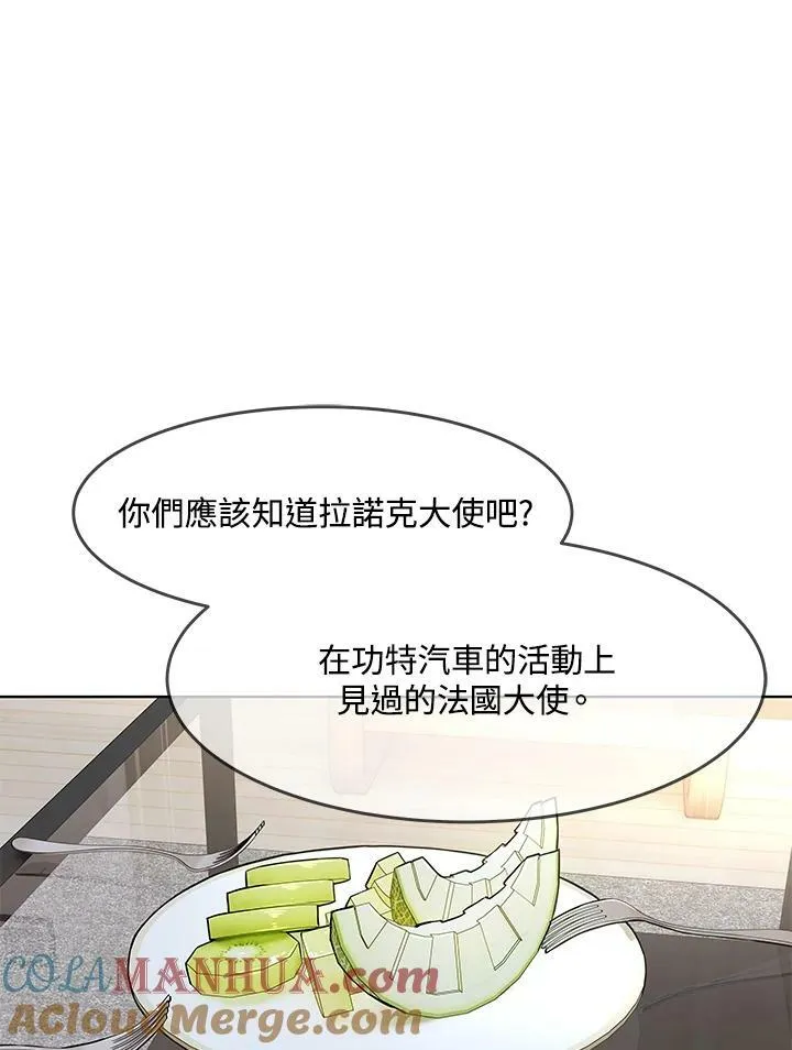 第2季 第20话69
