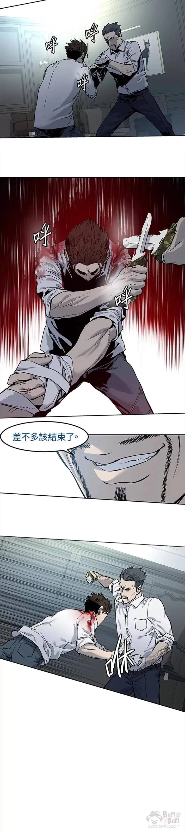 第35话25