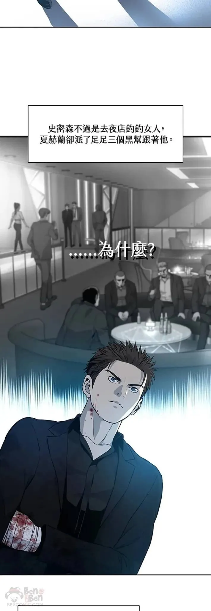 第28话42