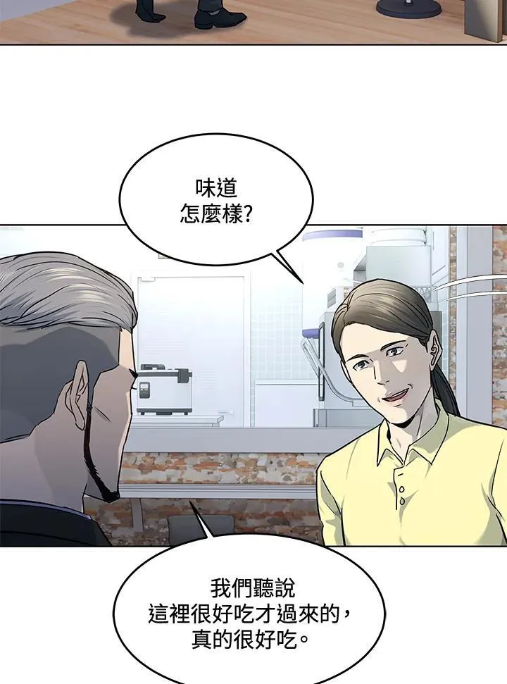 第2季 第58话99