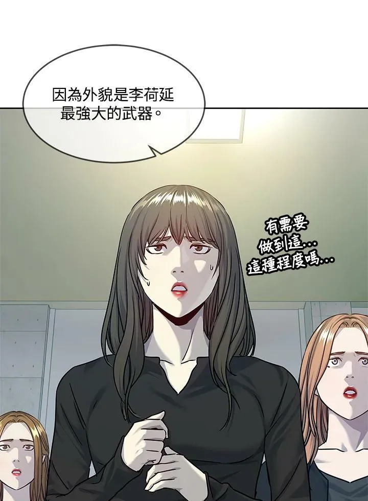 第2季 第11话39