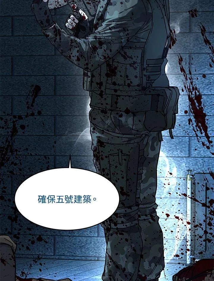 第2季 第79话63