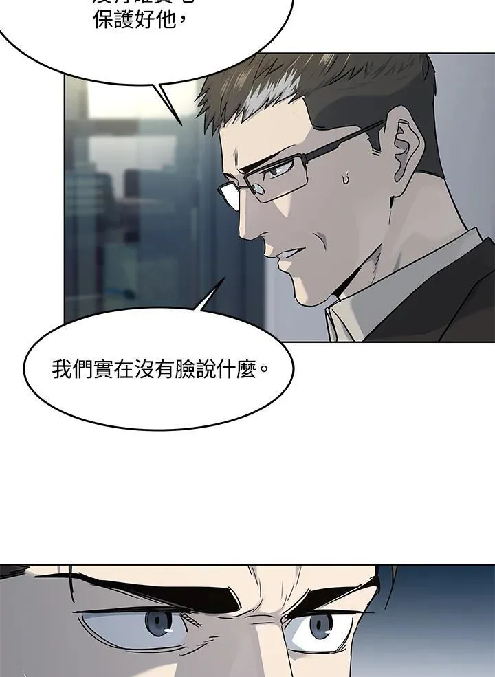 第2季 第54话90