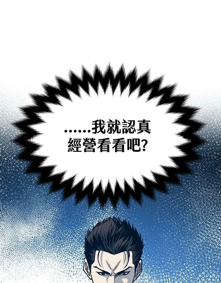 第74话42