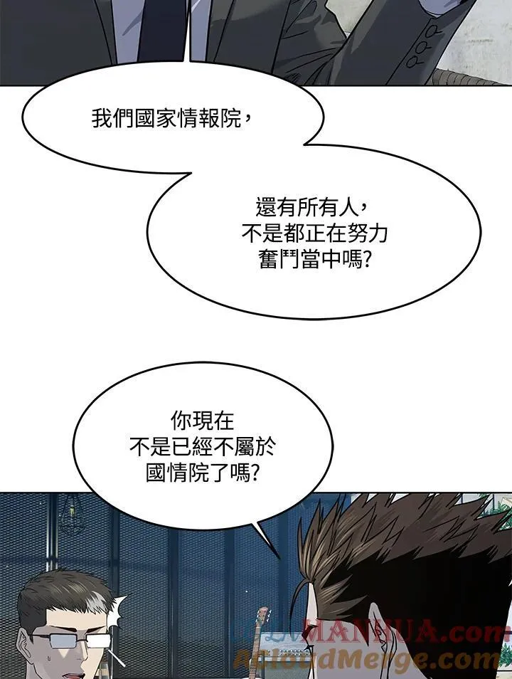 第2季 第39话24