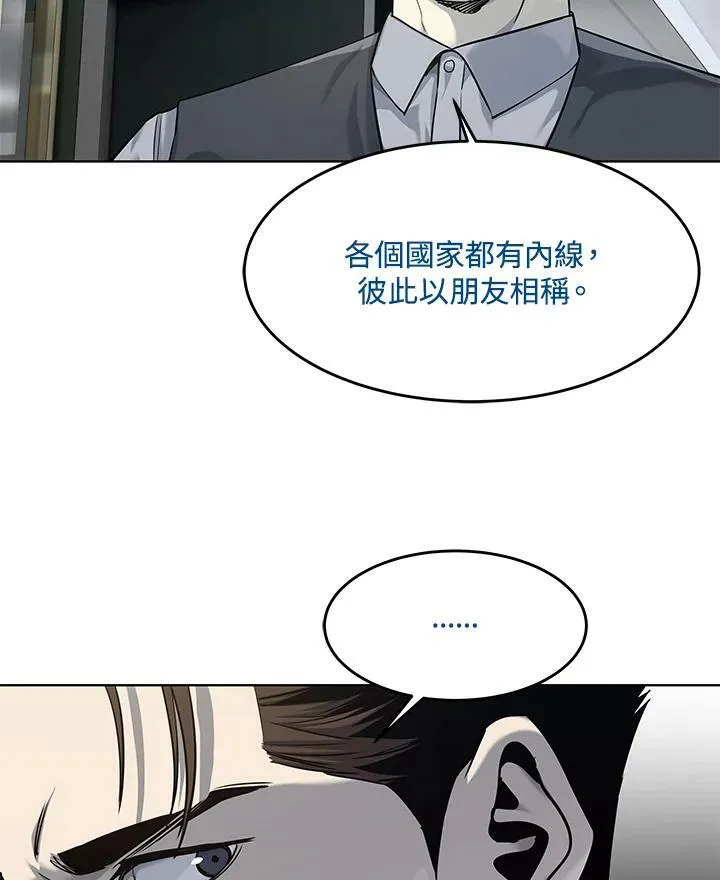 第2季 第17话30
