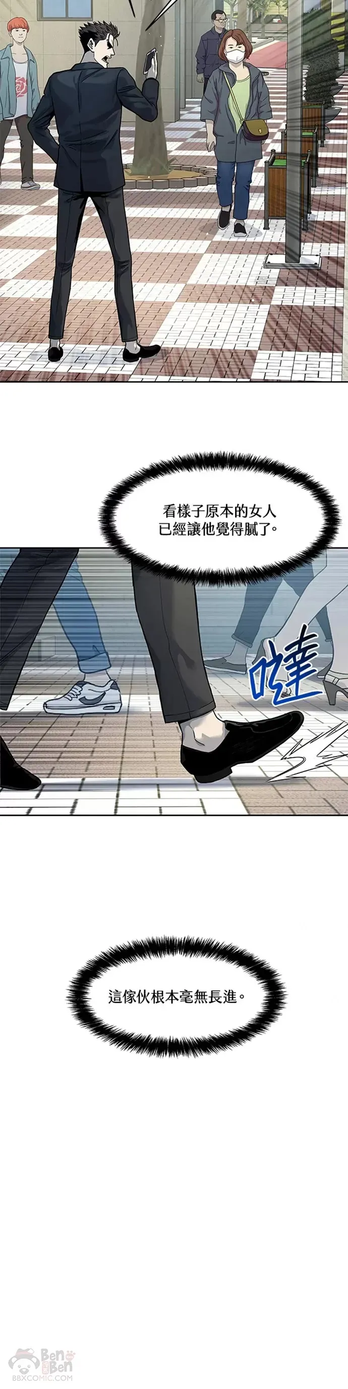 第65话12