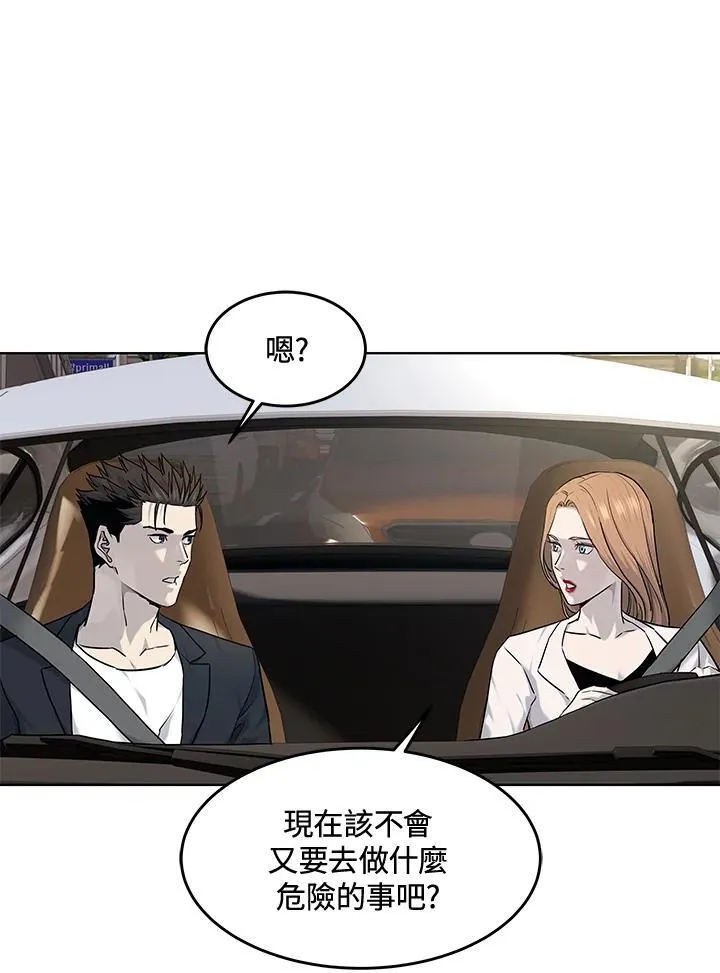 第2季 第58话35