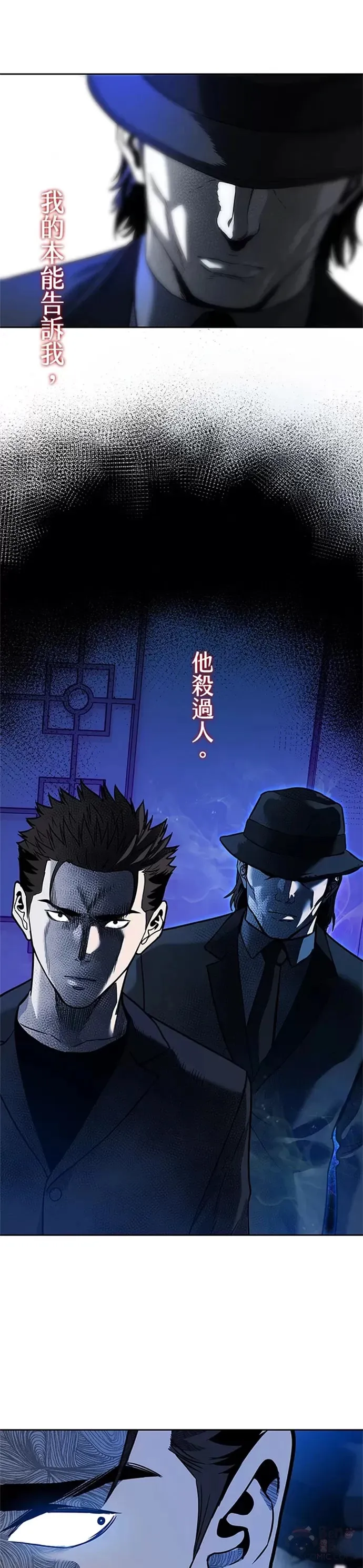 第68话43