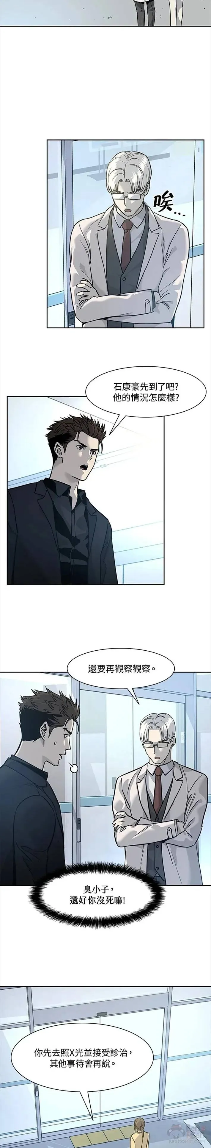 第27话18