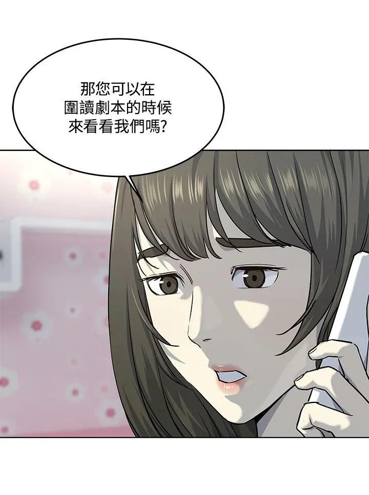 第2季 第24话49