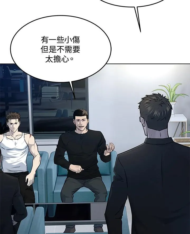 第2季 第54话77