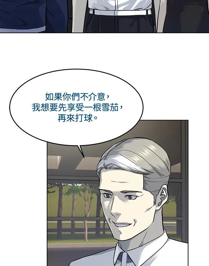 第2季 第26话18